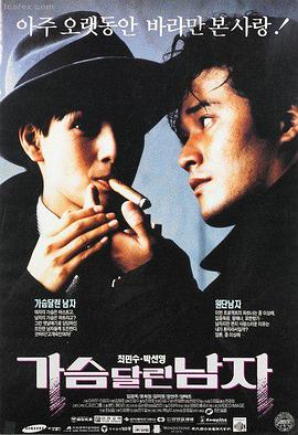 绝世武魂