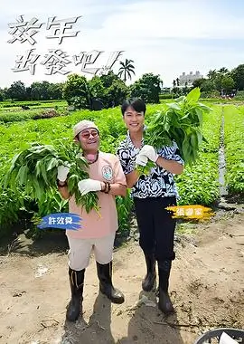 玄幻