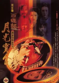 仙侠