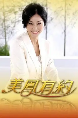 历史